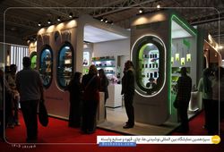 سلامت تدبیر اصیل مهر آسا (پپتینا)