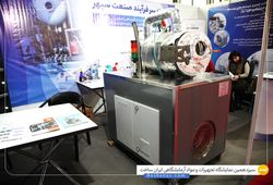 وکشـــاپ (Vacshop)