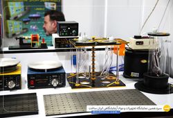 پویافر آزما