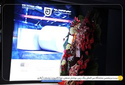 ساینا