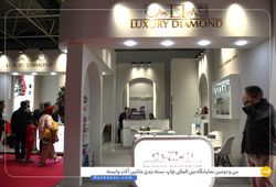 لاکچری دایموند