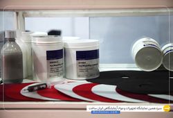 پویش صنعت یکتا