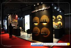 توسعه سبز سورین