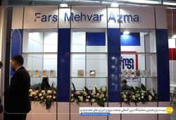 محور آزمای فارس