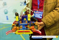 تیم رعدشیراز ( امیرحسین صالحی )