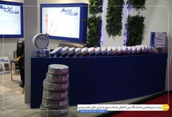 ملت کابل سپهر 