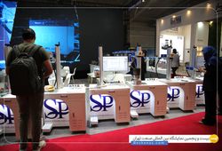 سپهر پرتو هوشمند رسا