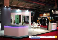 نانوحسگرهای هوشمند لوتوس