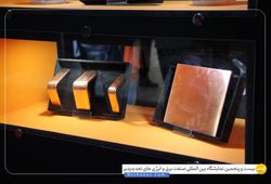 مسباره کاوه