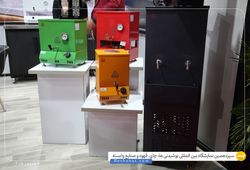 تبرید گستر