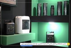 آوا فرآیند شیمی