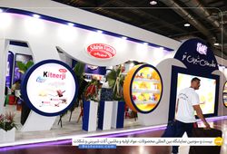 شیرین وطن (نیلی تو)