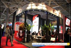 سیم و کابل ستاره یزد