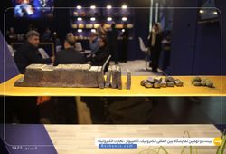 صنایع ایلیا باتری