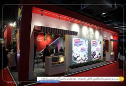 صنایع غذایی مژده شیرین (آشوری)