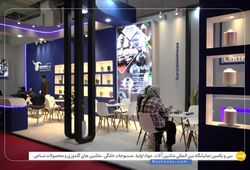 پویاریس یزد