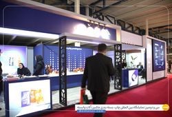  پردازش تصویر رایان