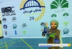 تیم رایبد ( رایبد مشهدی زاده )