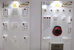 صنایع جهان الکتریک