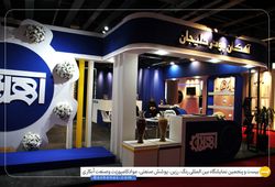 آهکان پودر دلیجان