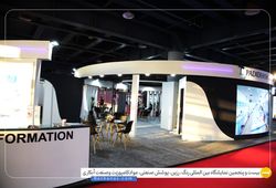 پدیده شیمی جم