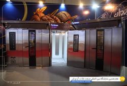 گروه صنعتی فریمان