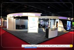 پدیده شیمی جم