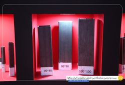 فولاد ماهان تبریز