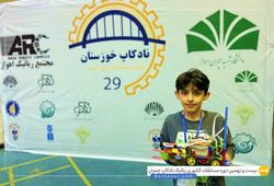 تیم پرهام ( پرهام زاهد سرگلی )