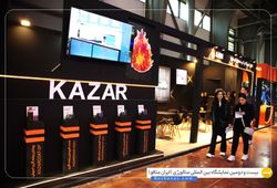 دیرگداز آذرماهان کرمان