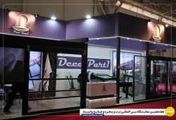 شرکت دکوپارت