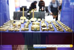 کاهنگان مهر