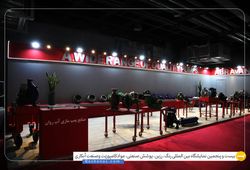 صنایع پمپ سازی آب روان