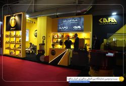 کاویان سایش فرنیا