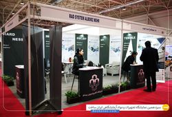 آزمایشگاه کالیبراسیون رسام