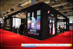 گروه تولیدی و بازرگانی روزا
