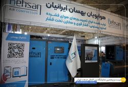 هوا پویان بهسان ایرانیان