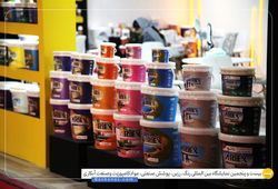آرتکس