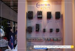 مبنا الکتریک