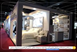 اطلس دوخت پارس