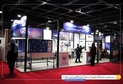 شرکت تولیدی مدرن تجهیز صنعت برین
