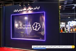 ستاره سیلیکون 