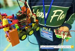 تیم قهرمان جهش ( حسام حمید )