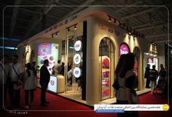 ستاره کام شهد تاپ