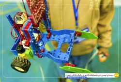 تیم Shiraz_Amirhossein ( امیرحسین زارع )