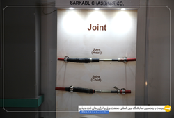 شرکت سرکابل چسب کار