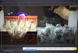 تندیس تجارت باتیس