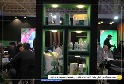 زیست فناور سبز