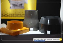 قطعات فولادی اصفهان صنعت