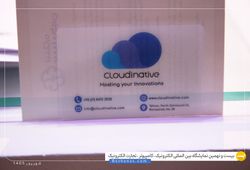 کلاد این آتیو